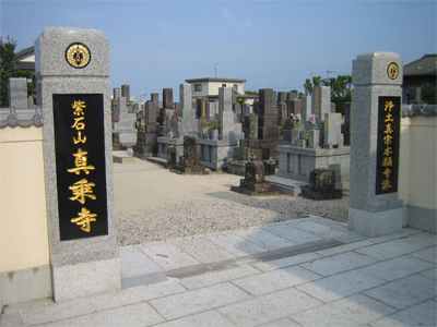 寺院境内門柱